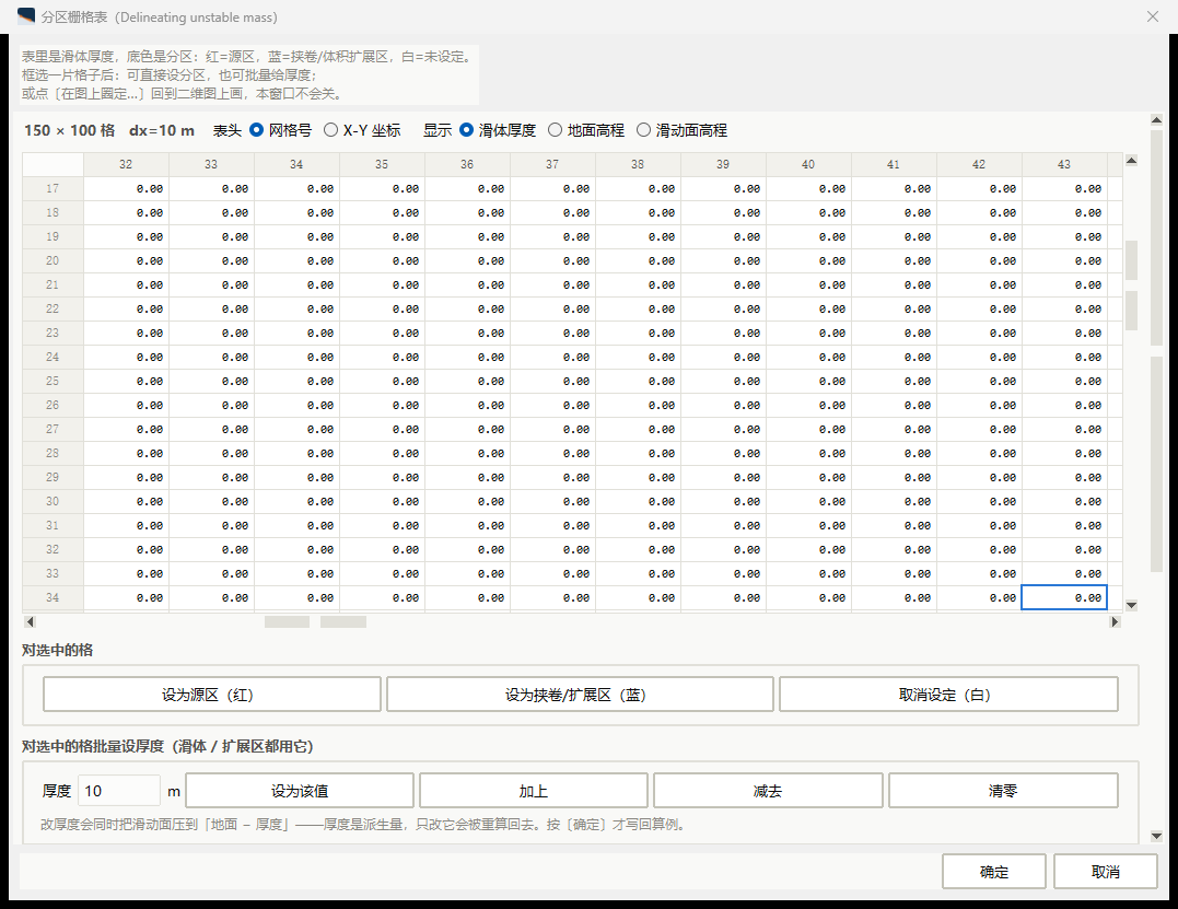 图片关键词 图片关键词