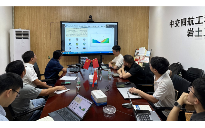 中仿在中交四航研究院做&ldquo;高边坡稳定性分析&rdquo;专题报告