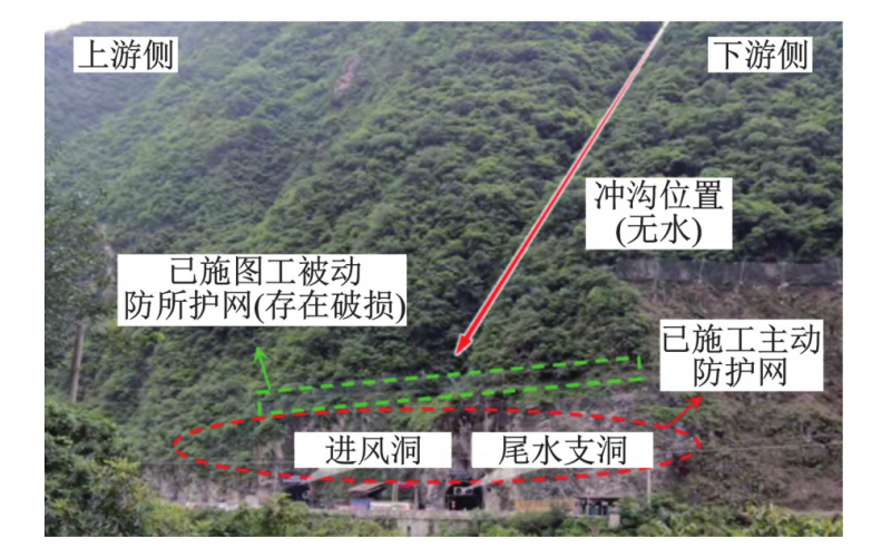 基于Rockfall数值模拟的边坡落石防护网修复加固方案研究